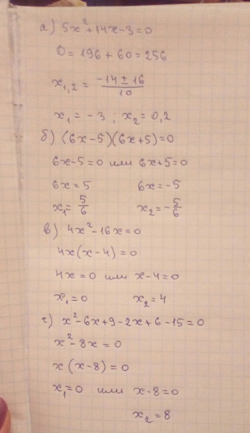 answer img