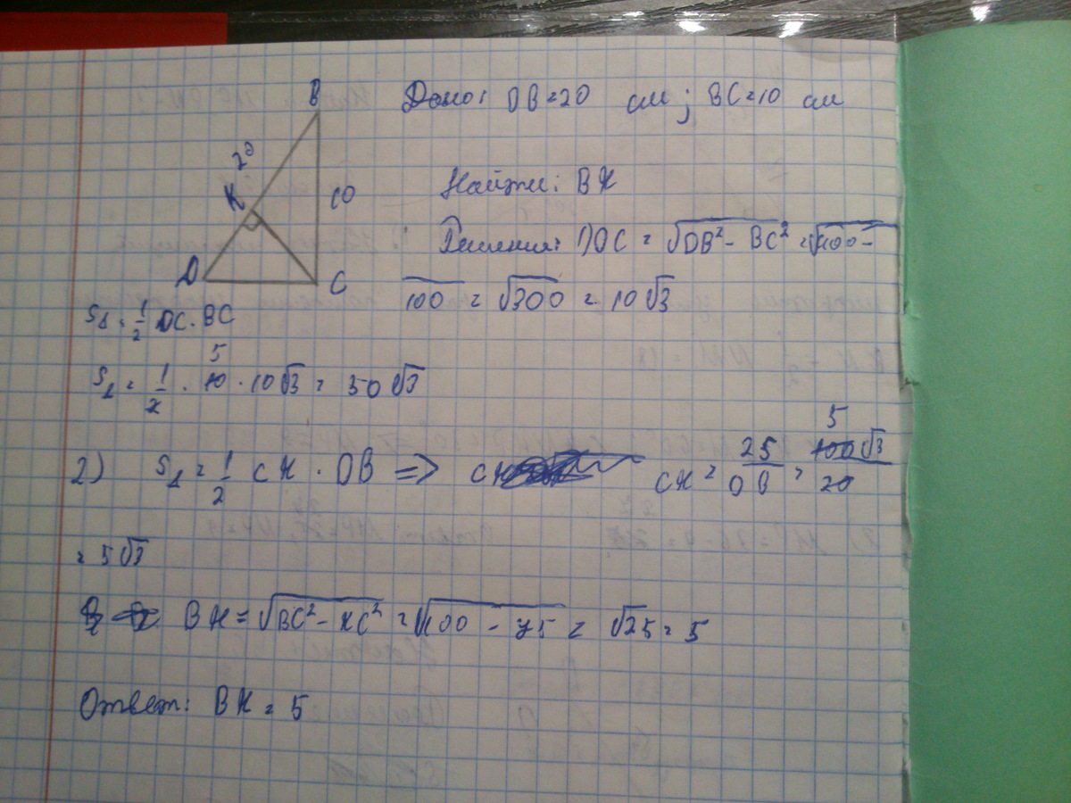 answer img