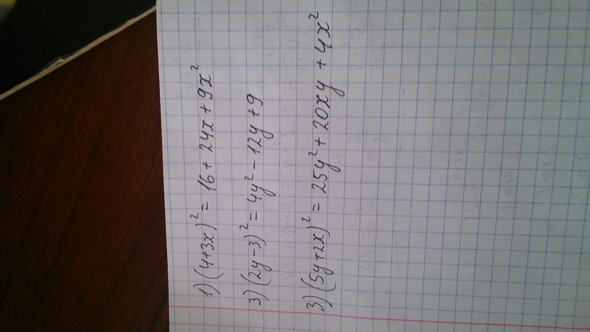 answer img