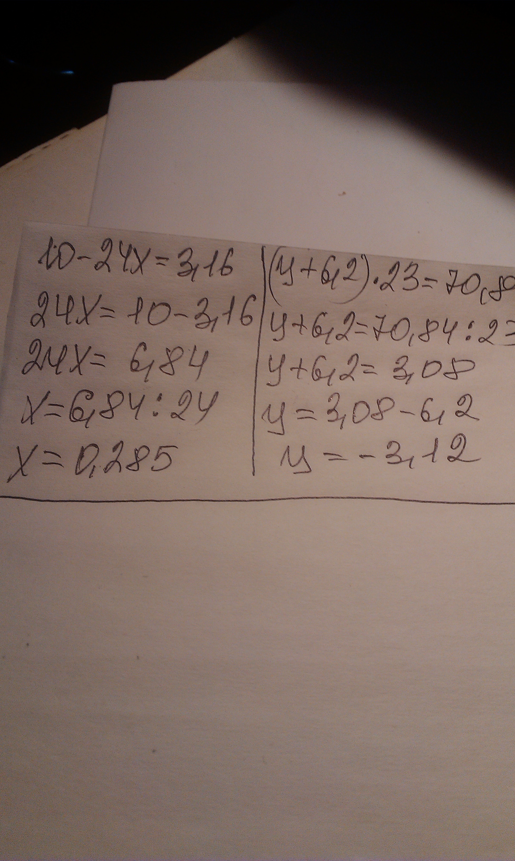 answer img