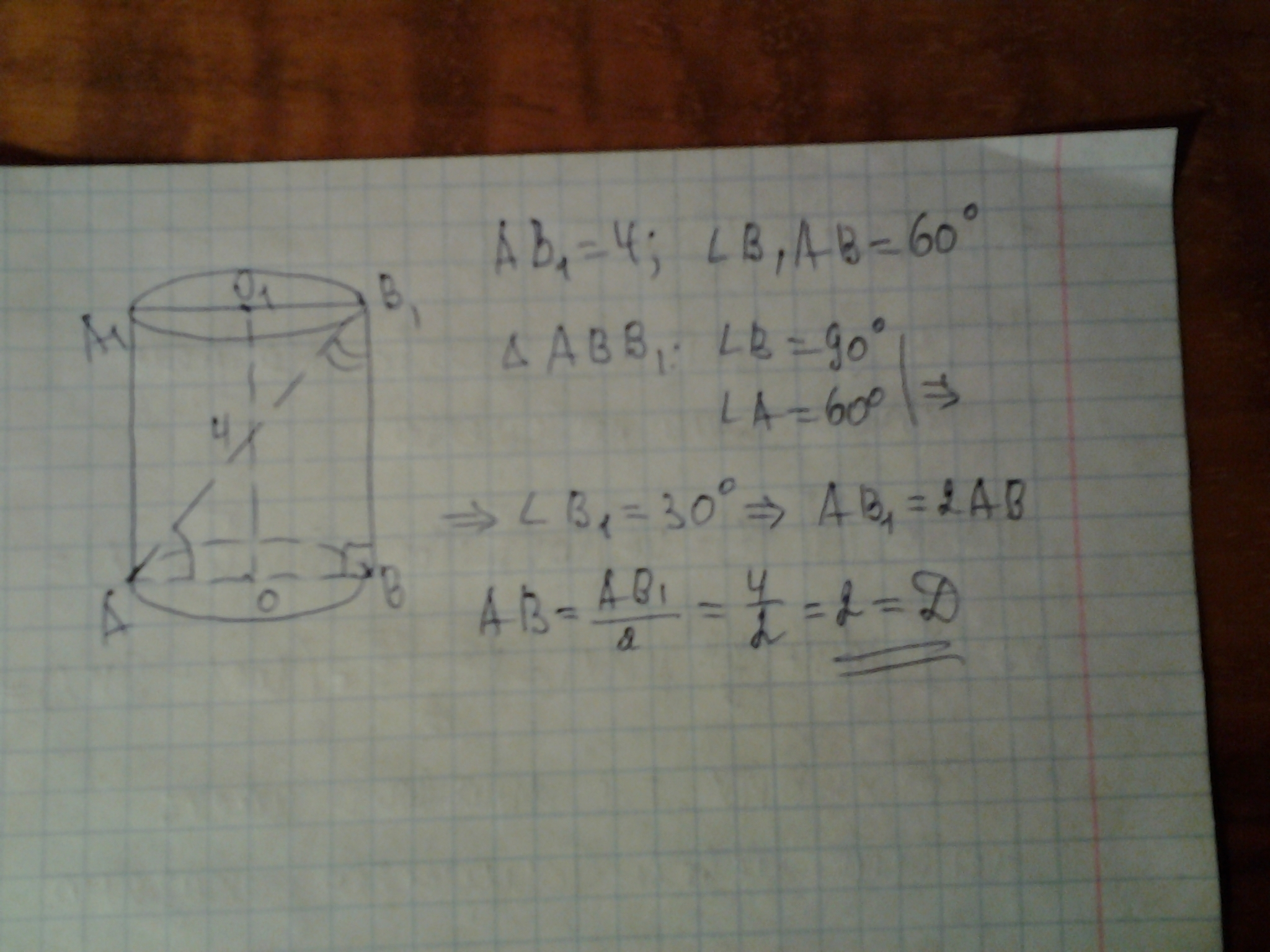 answer img