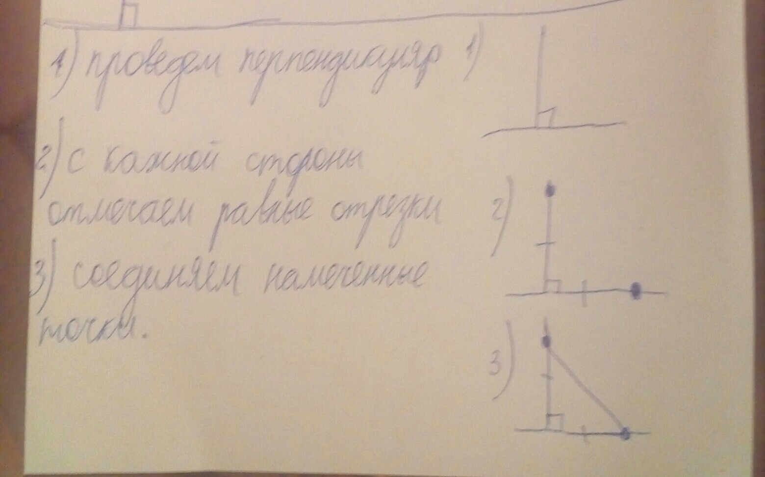 answer img