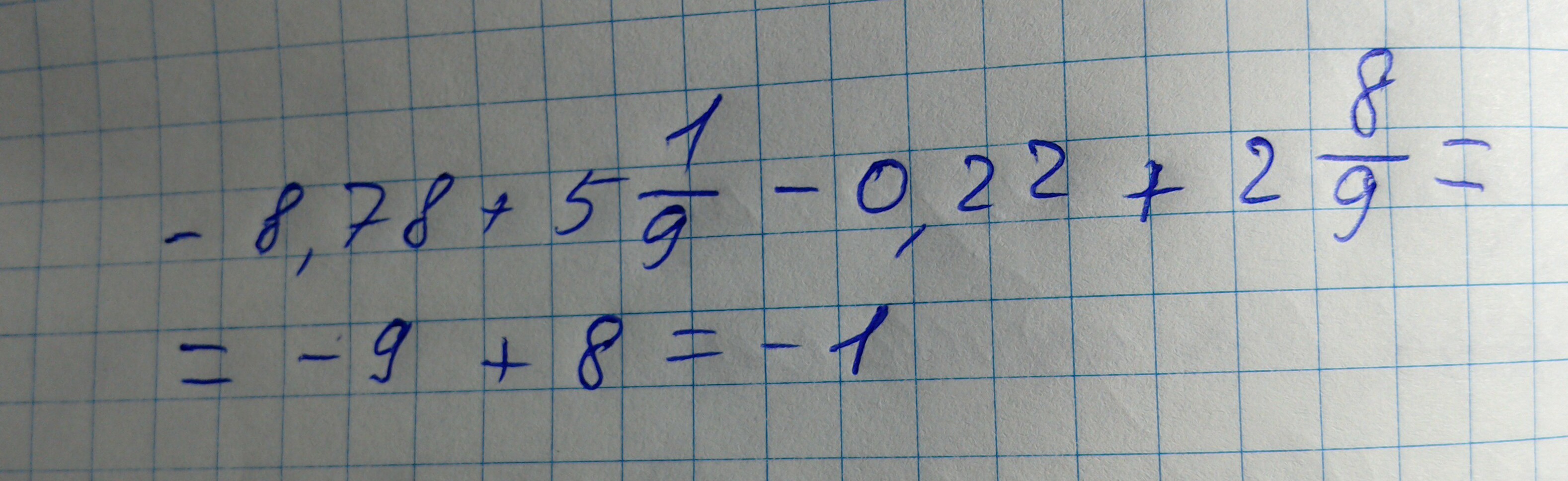 answer img