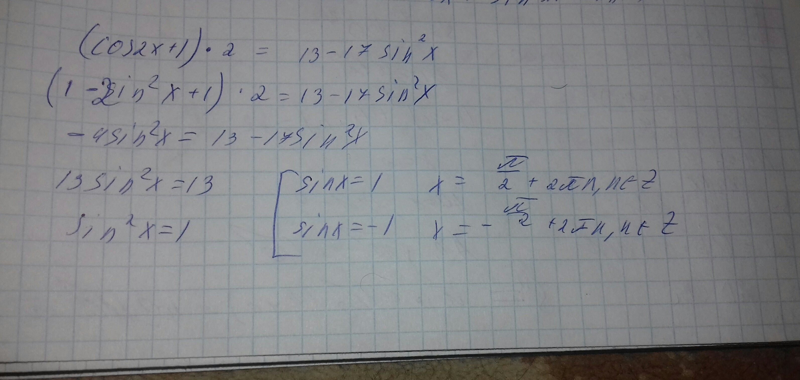 answer img