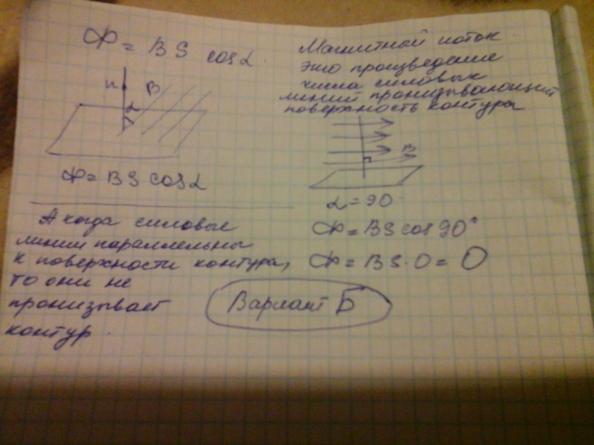 answer img