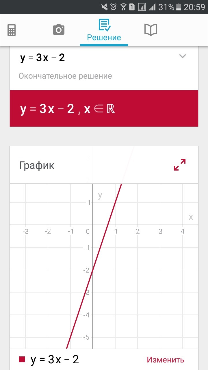 answer img