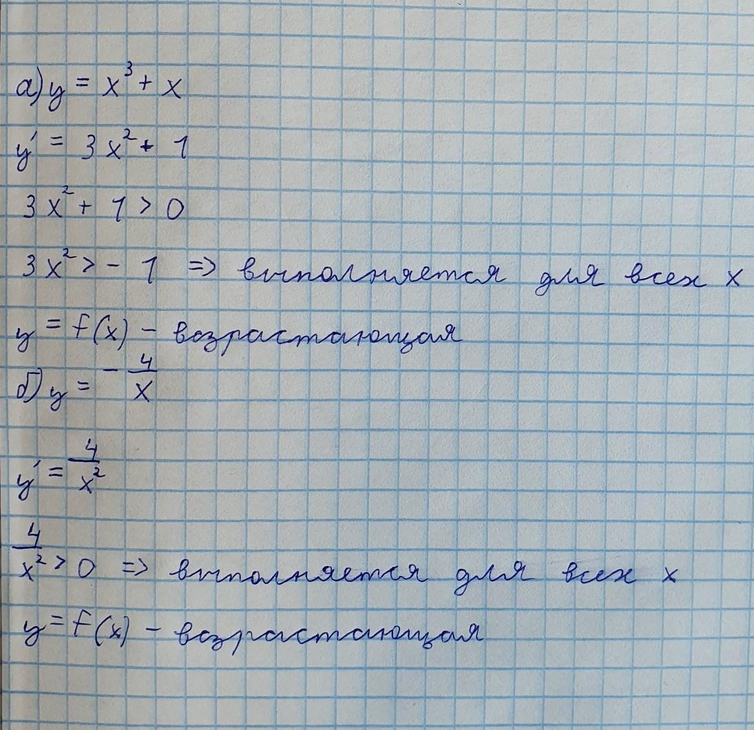 answer img