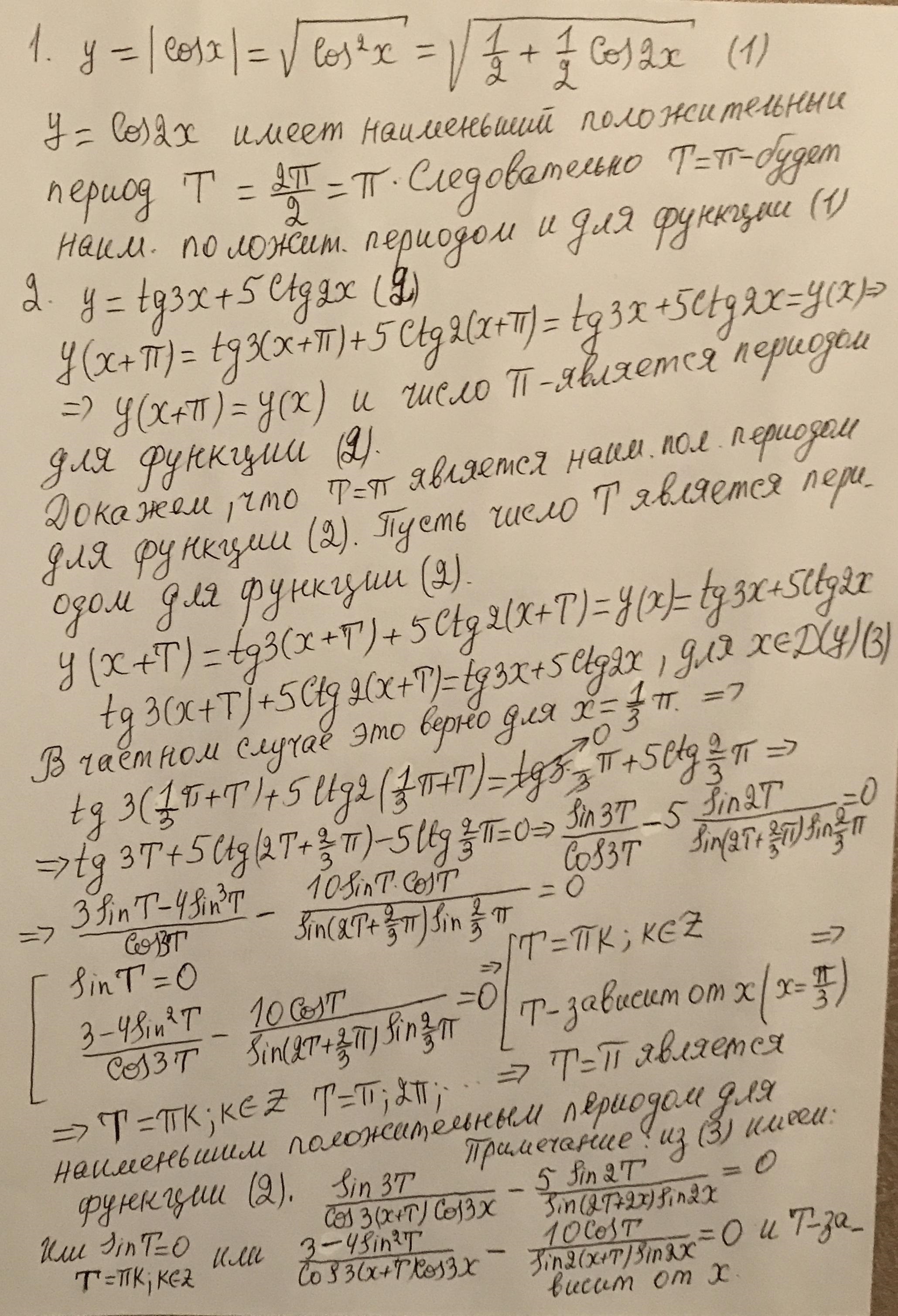 answer img