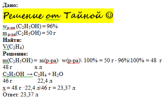 answer img