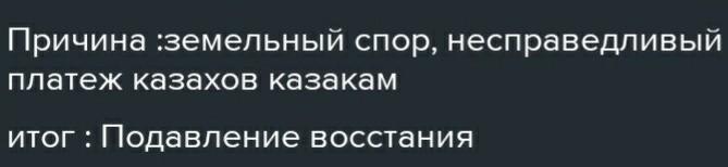 answer img