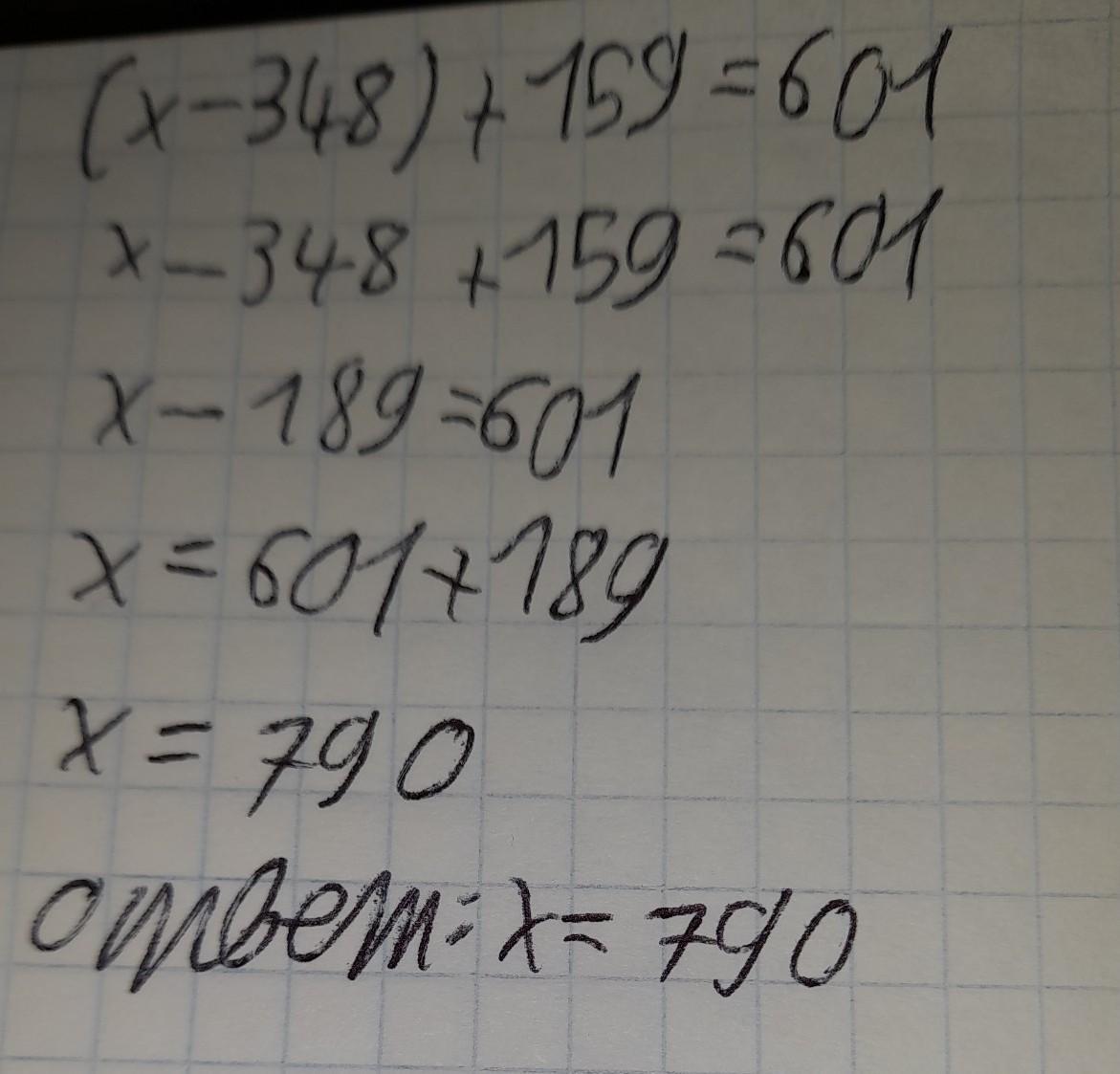 answer img