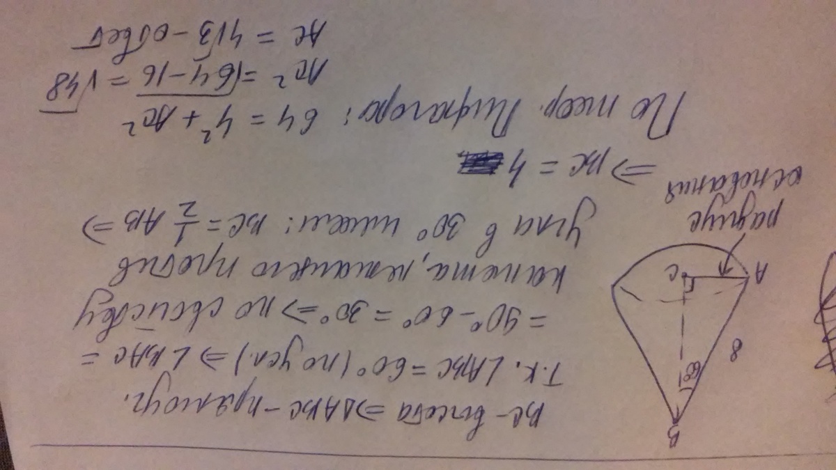 answer img