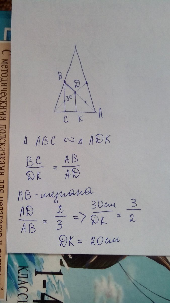 answer img