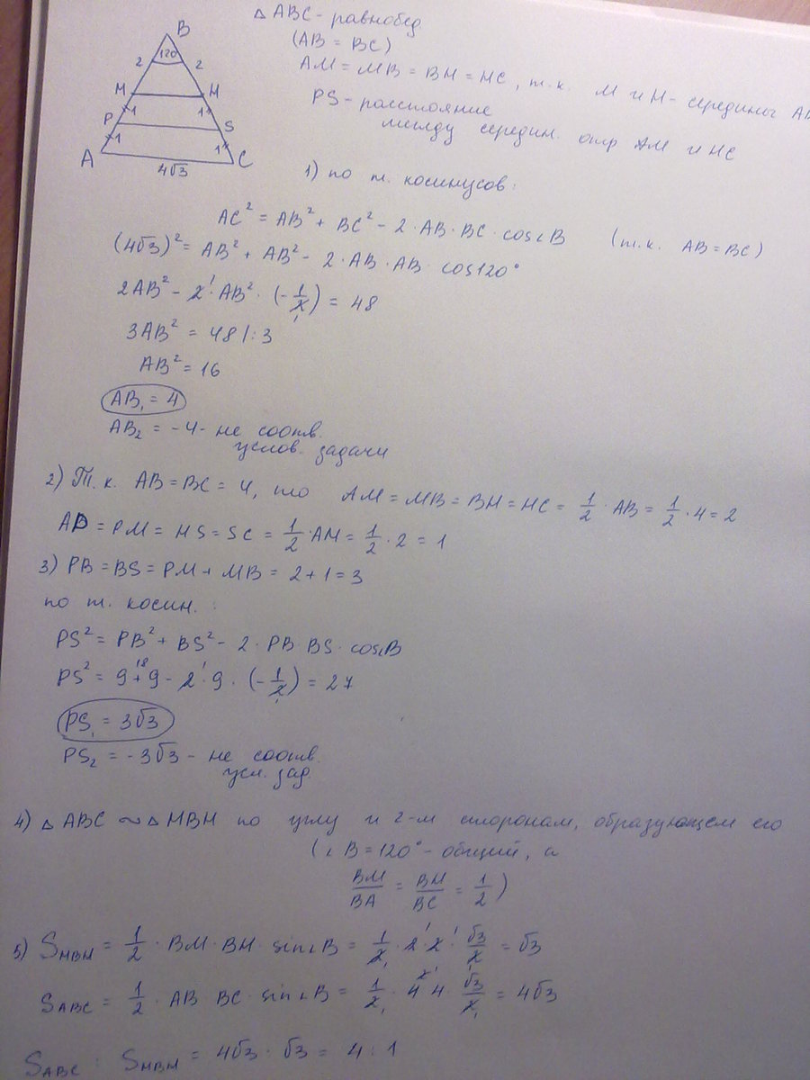 answer img