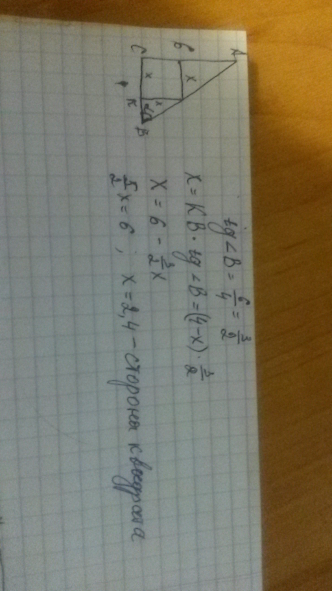 answer img