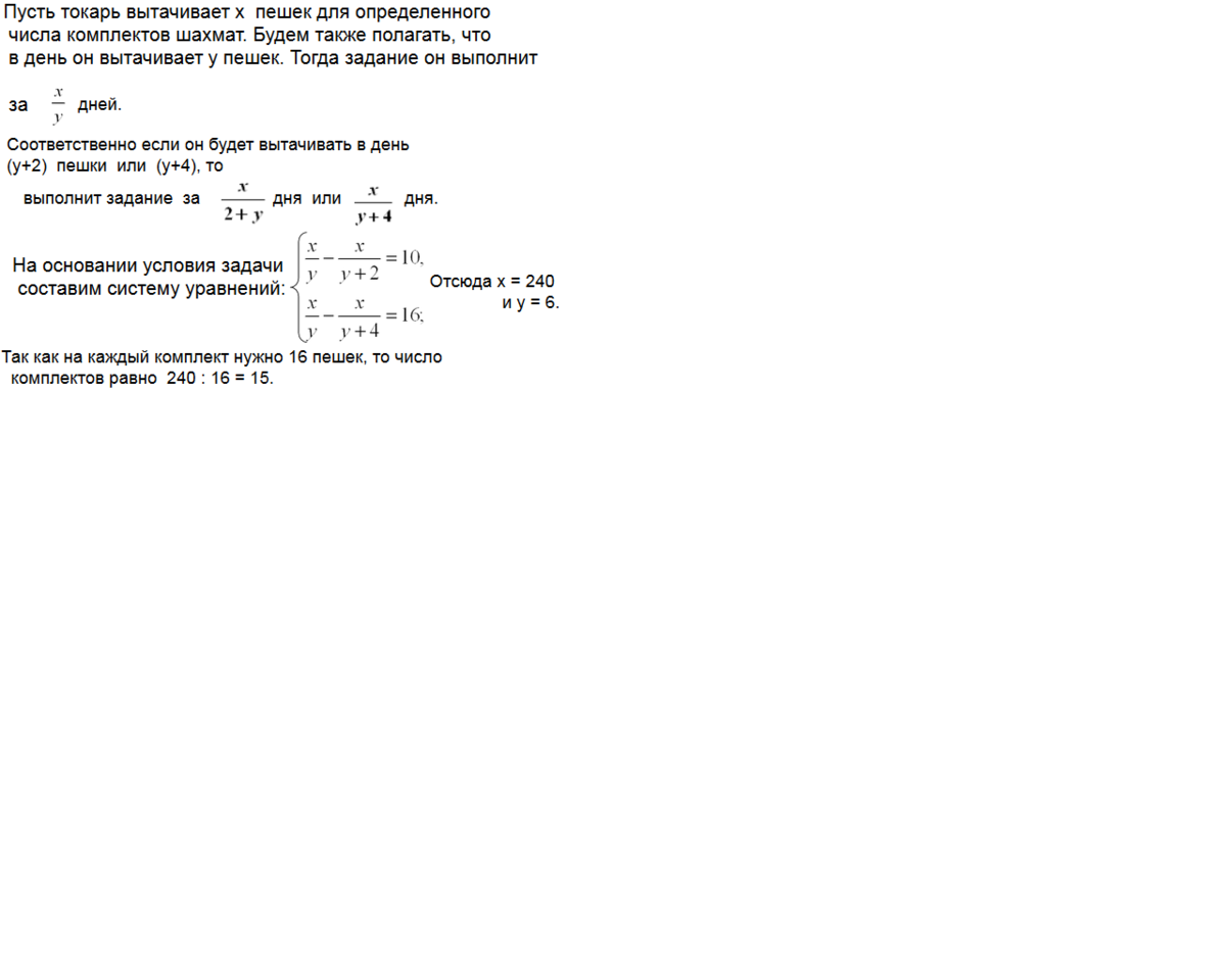 answer img