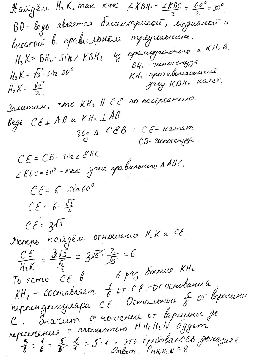 answer img