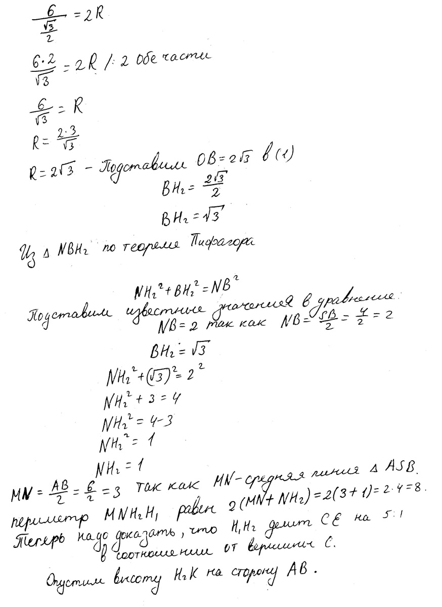 answer img