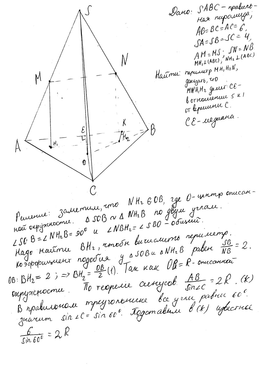 answer img