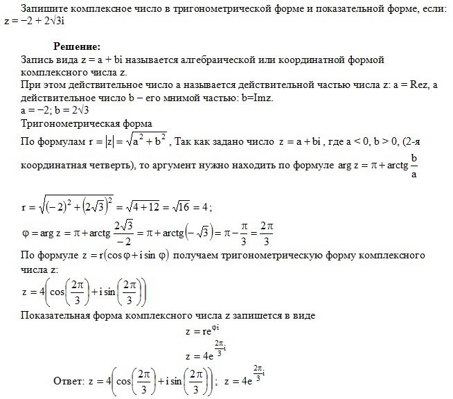answer img