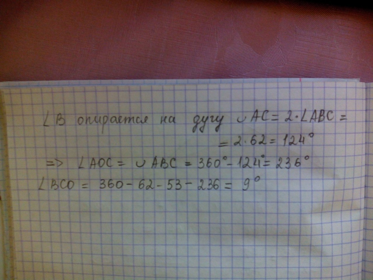 answer img