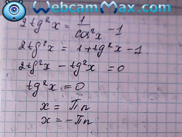 answer img