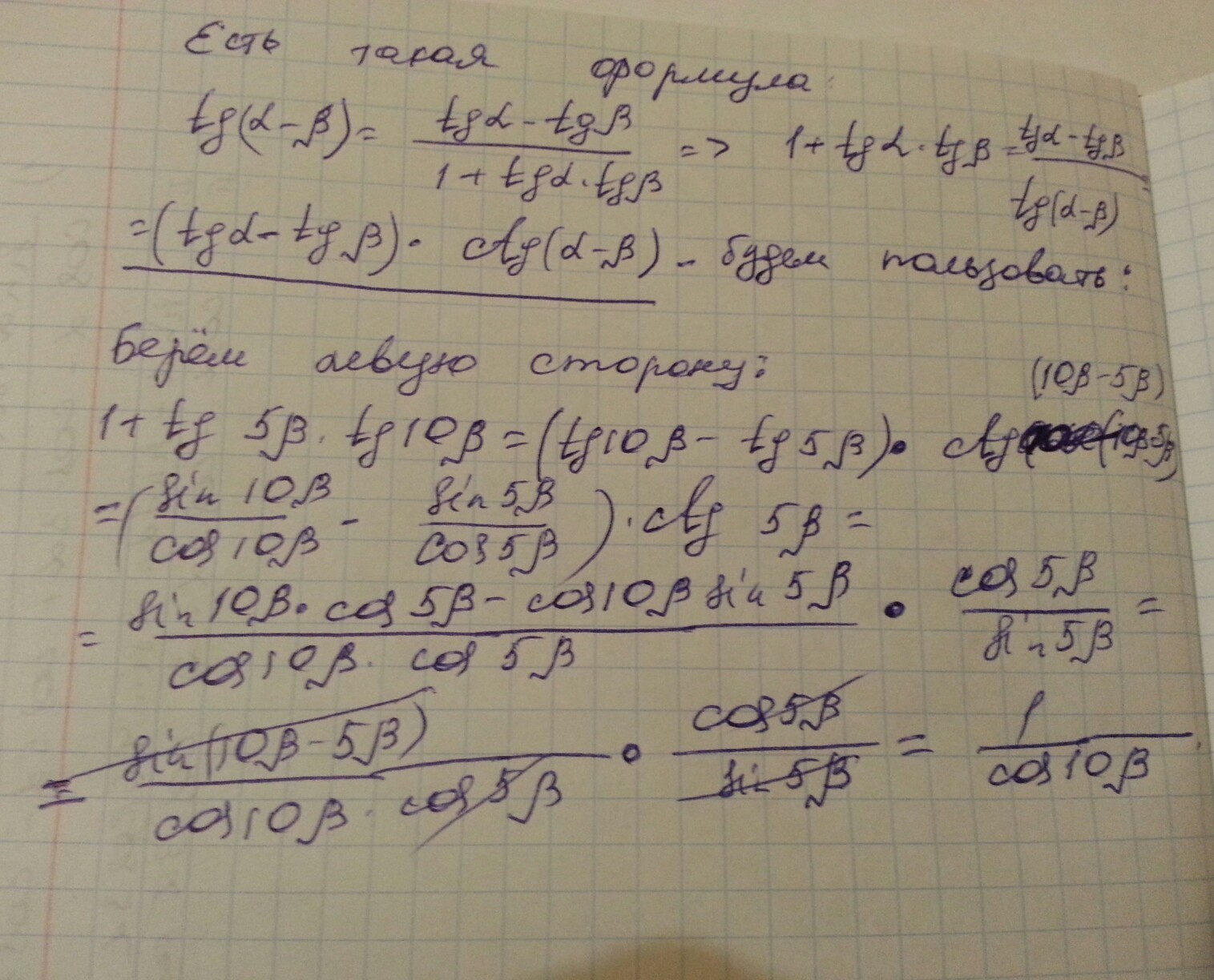answer img
