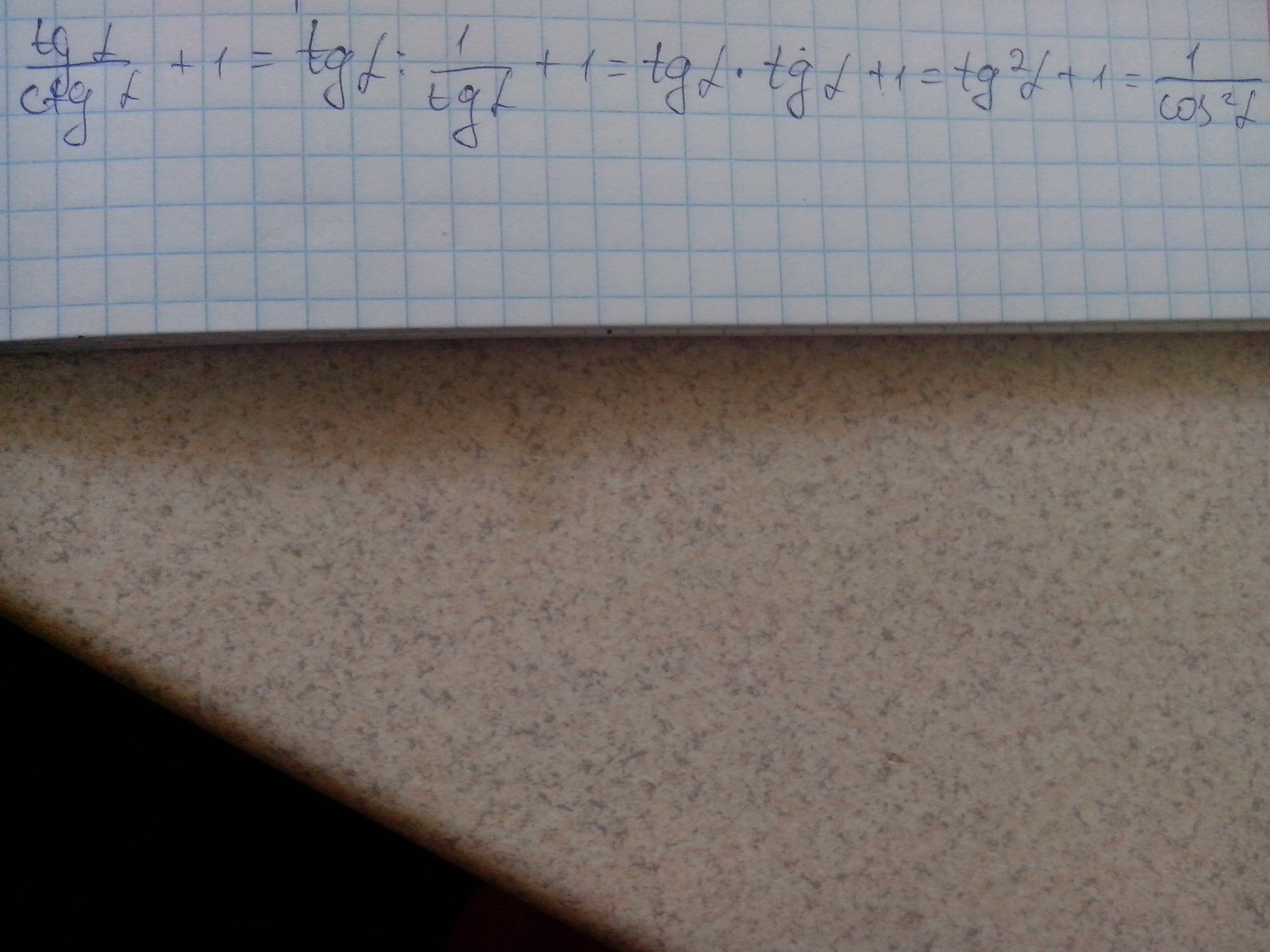 answer img