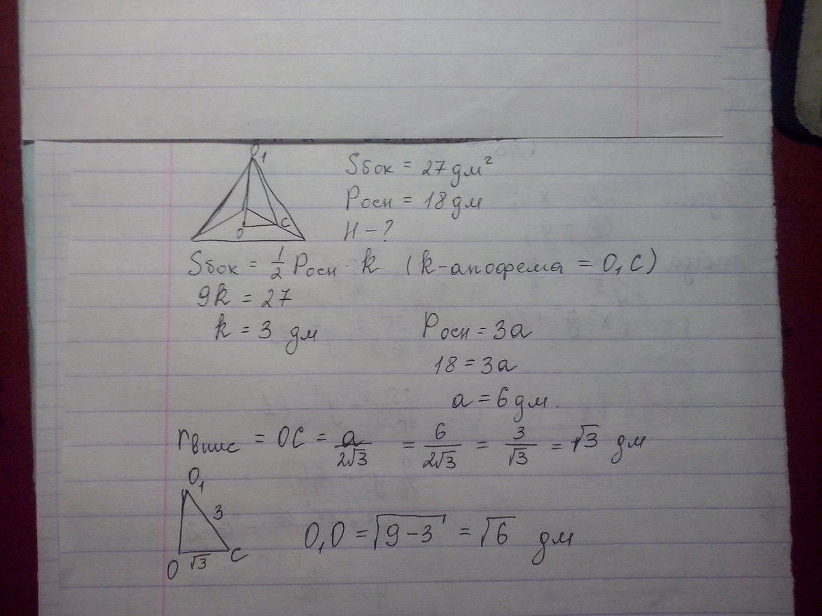 answer img