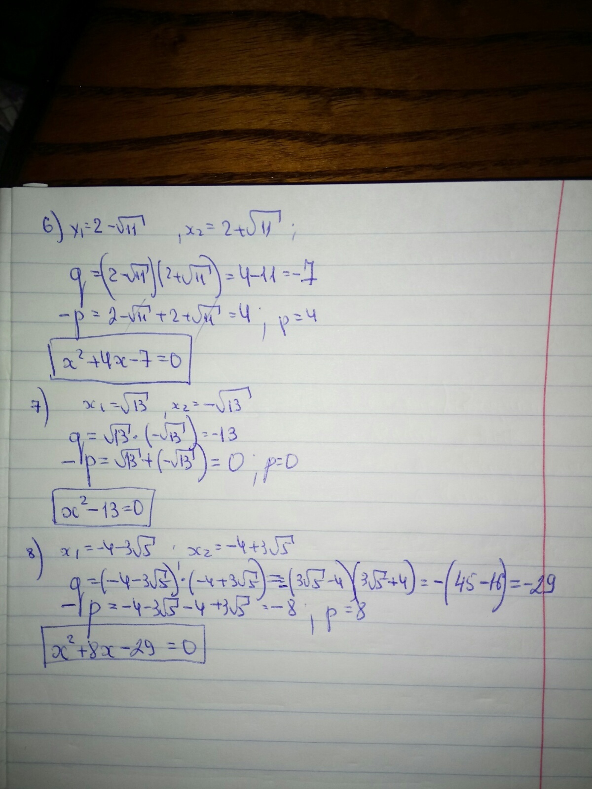 answer img