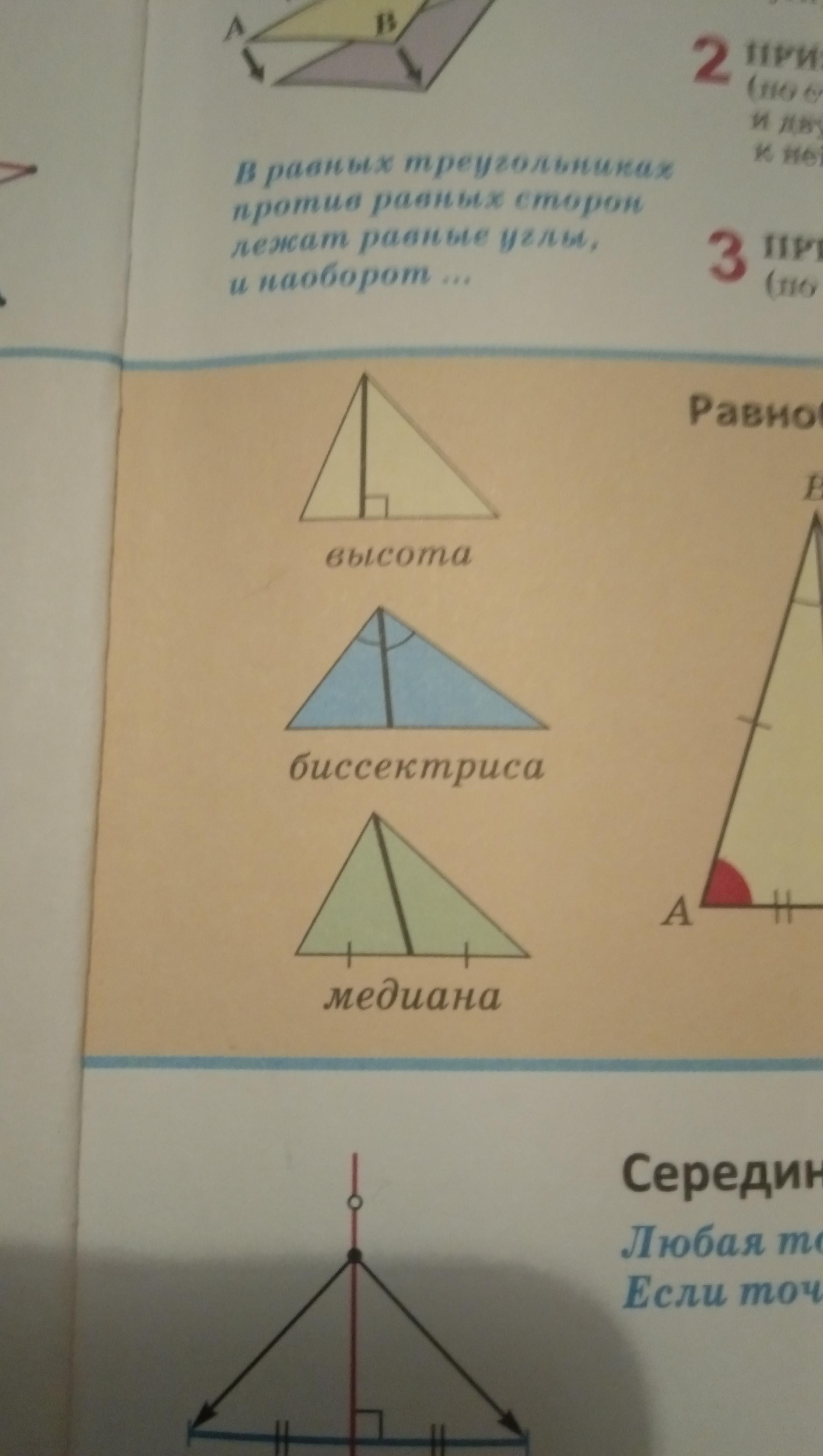 answer img