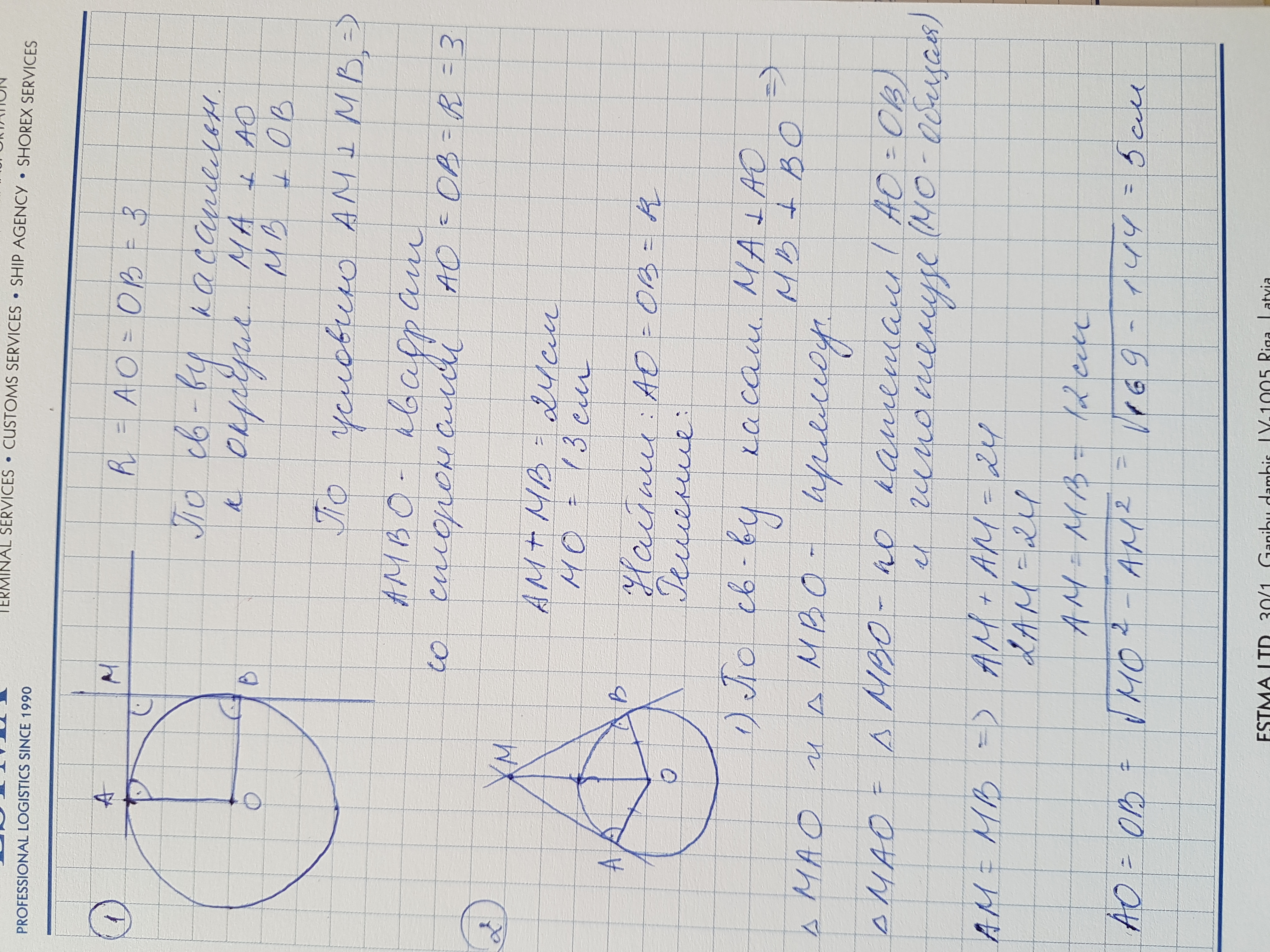 answer img