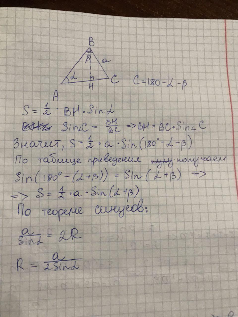 answer img