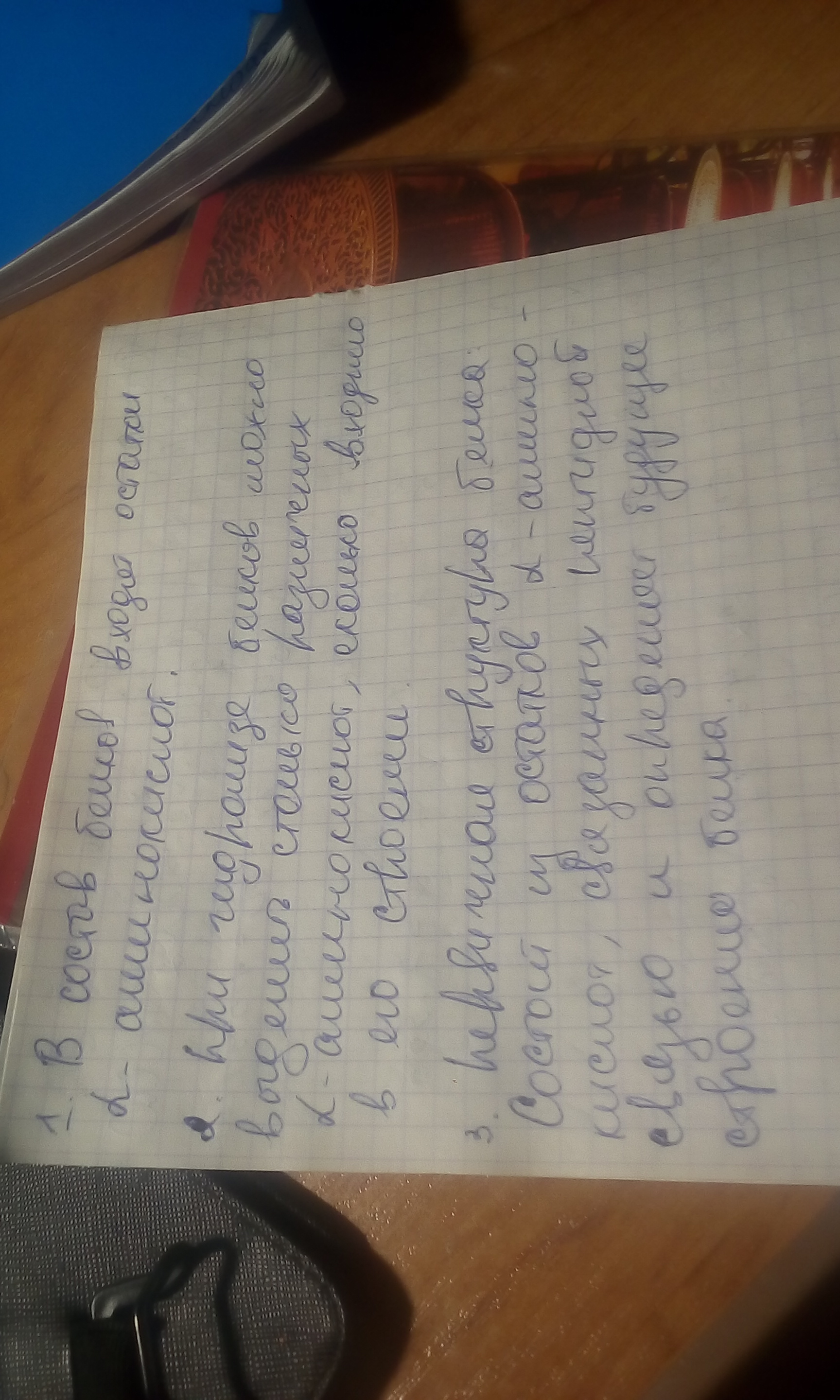 answer img
