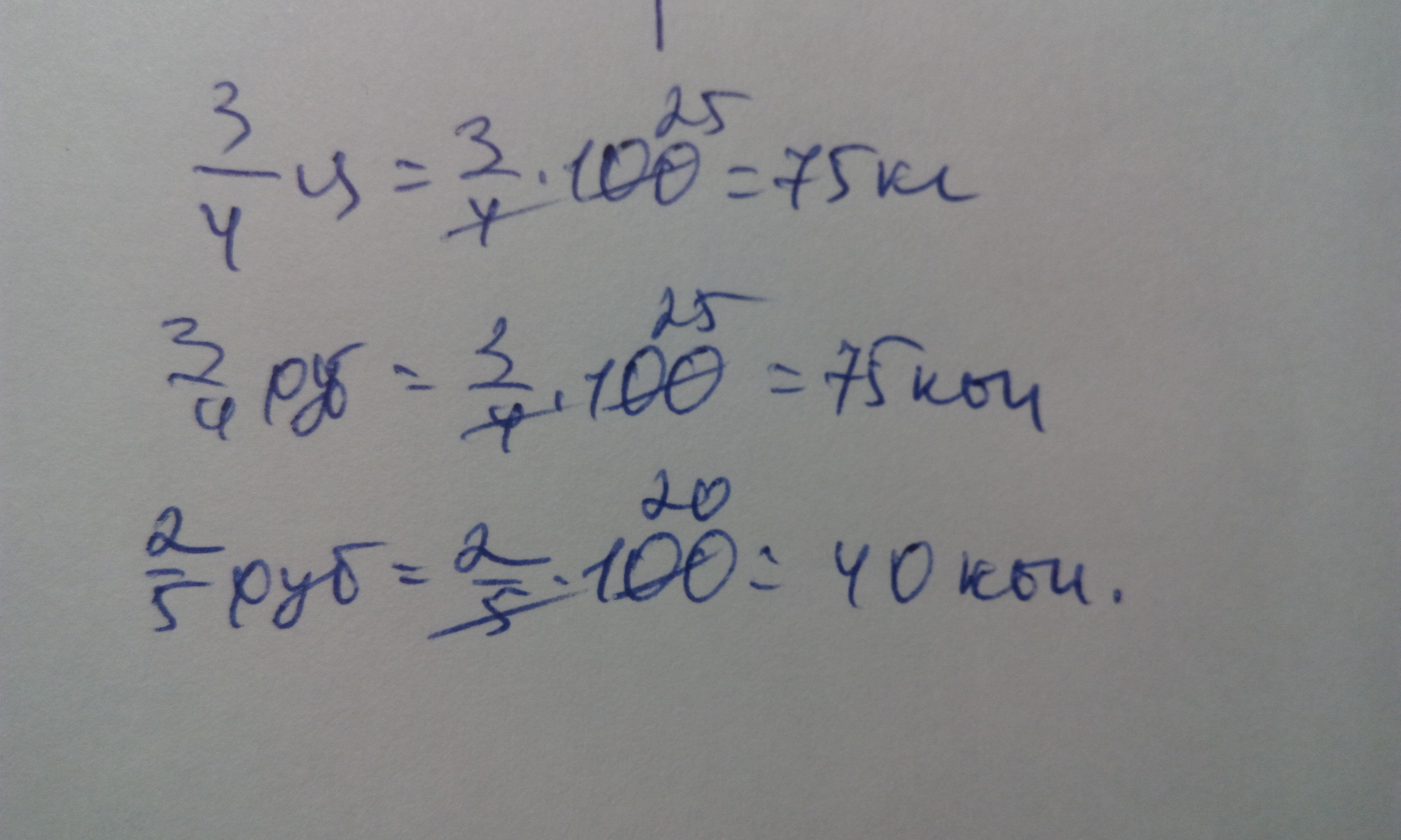 answer img