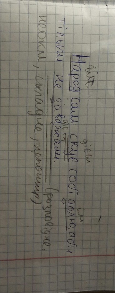 answer img