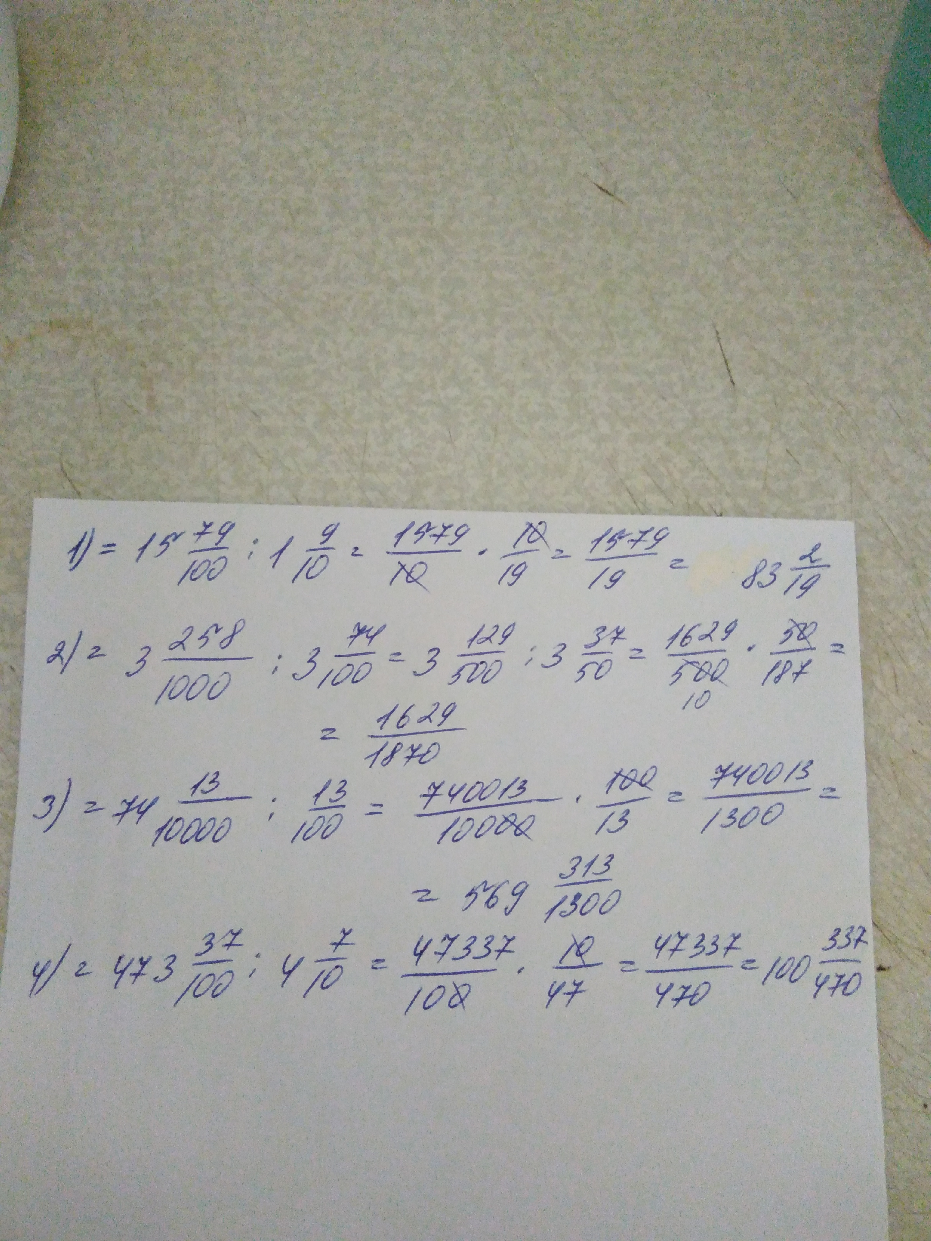 answer img