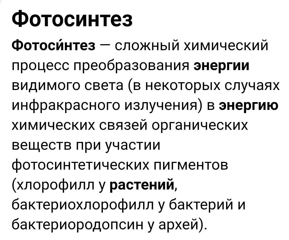 answer img