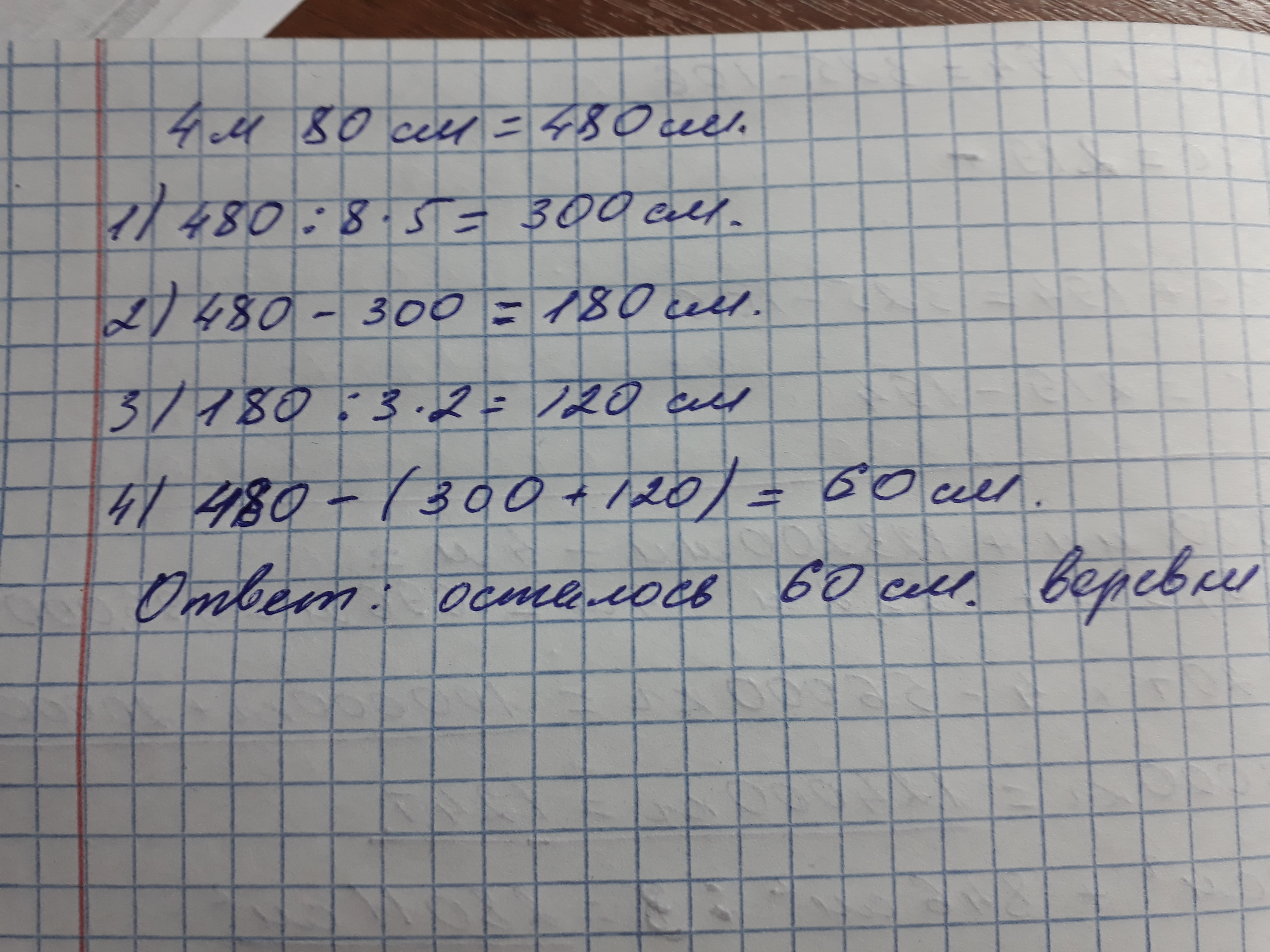 answer img
