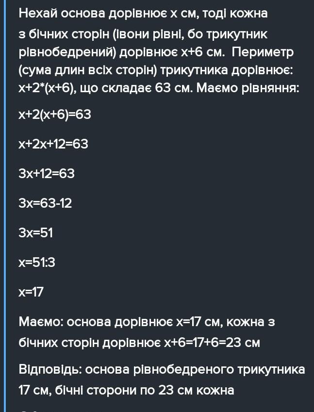 answer img