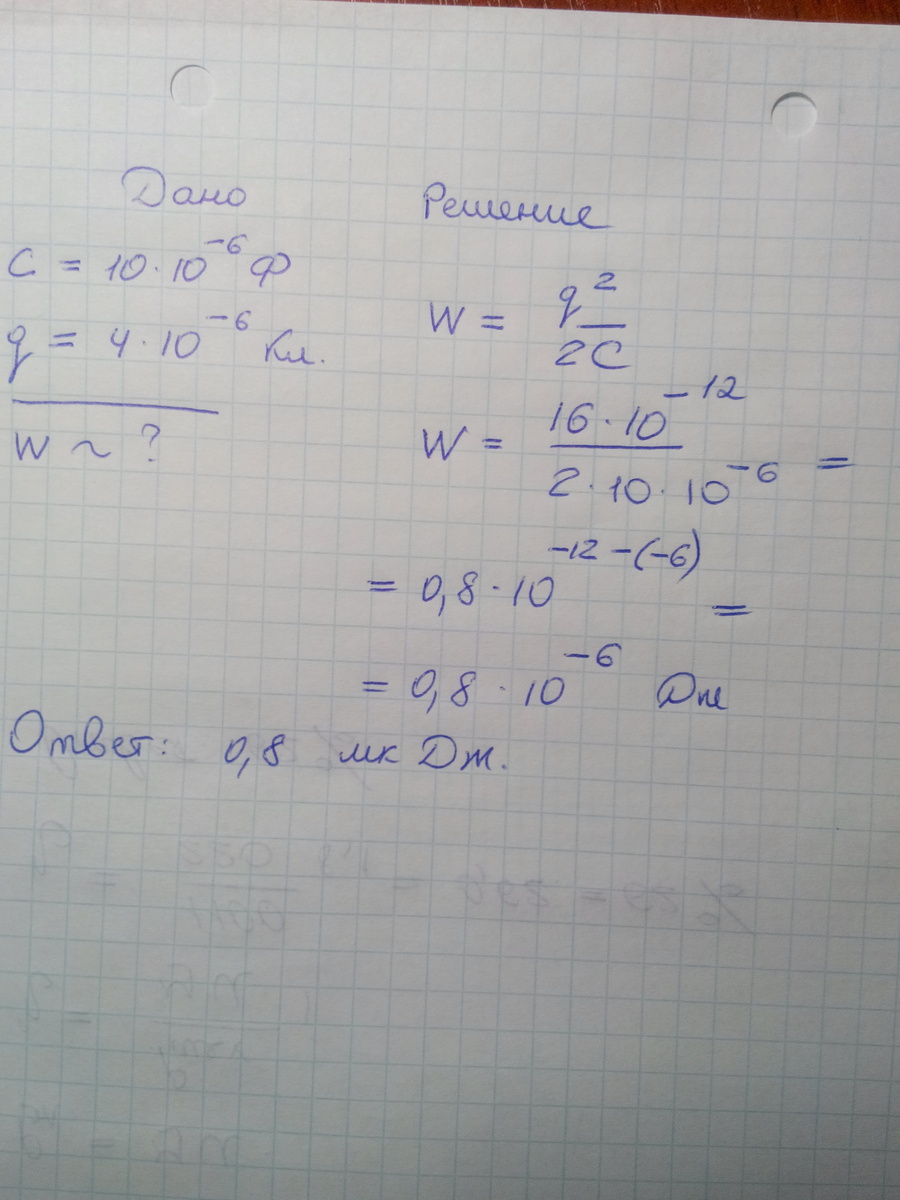 answer img