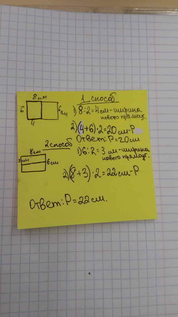answer img