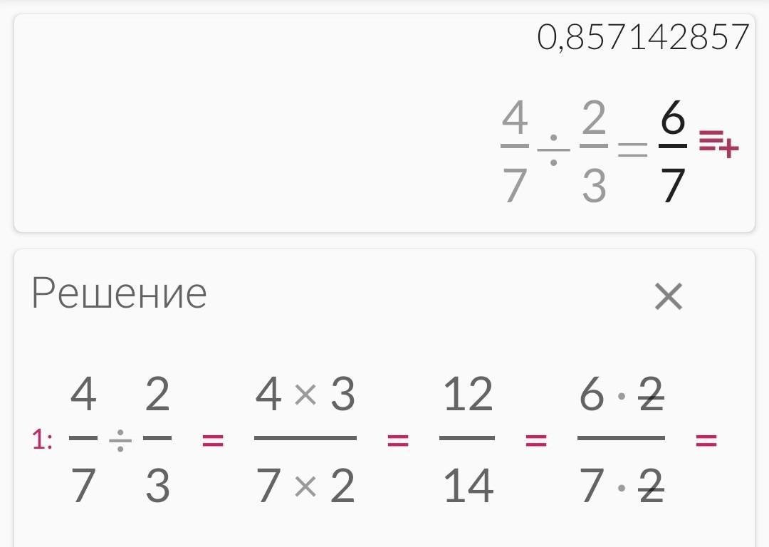 answer img