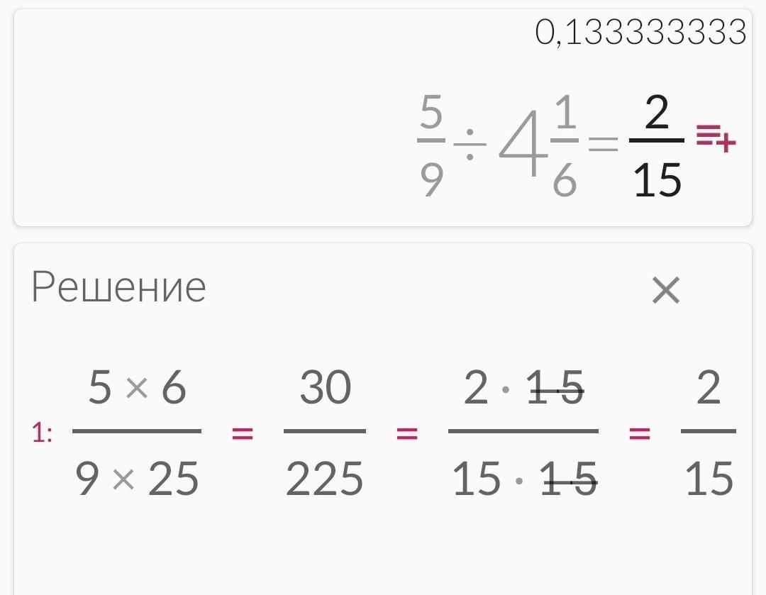 answer img