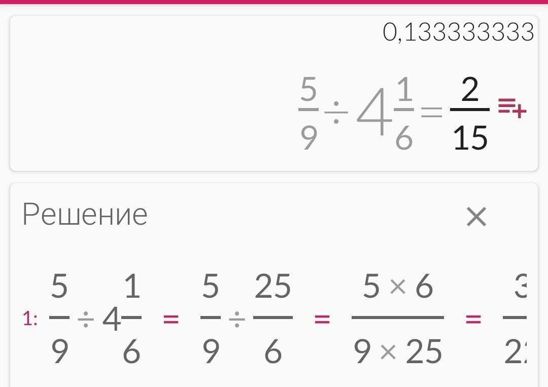 answer img