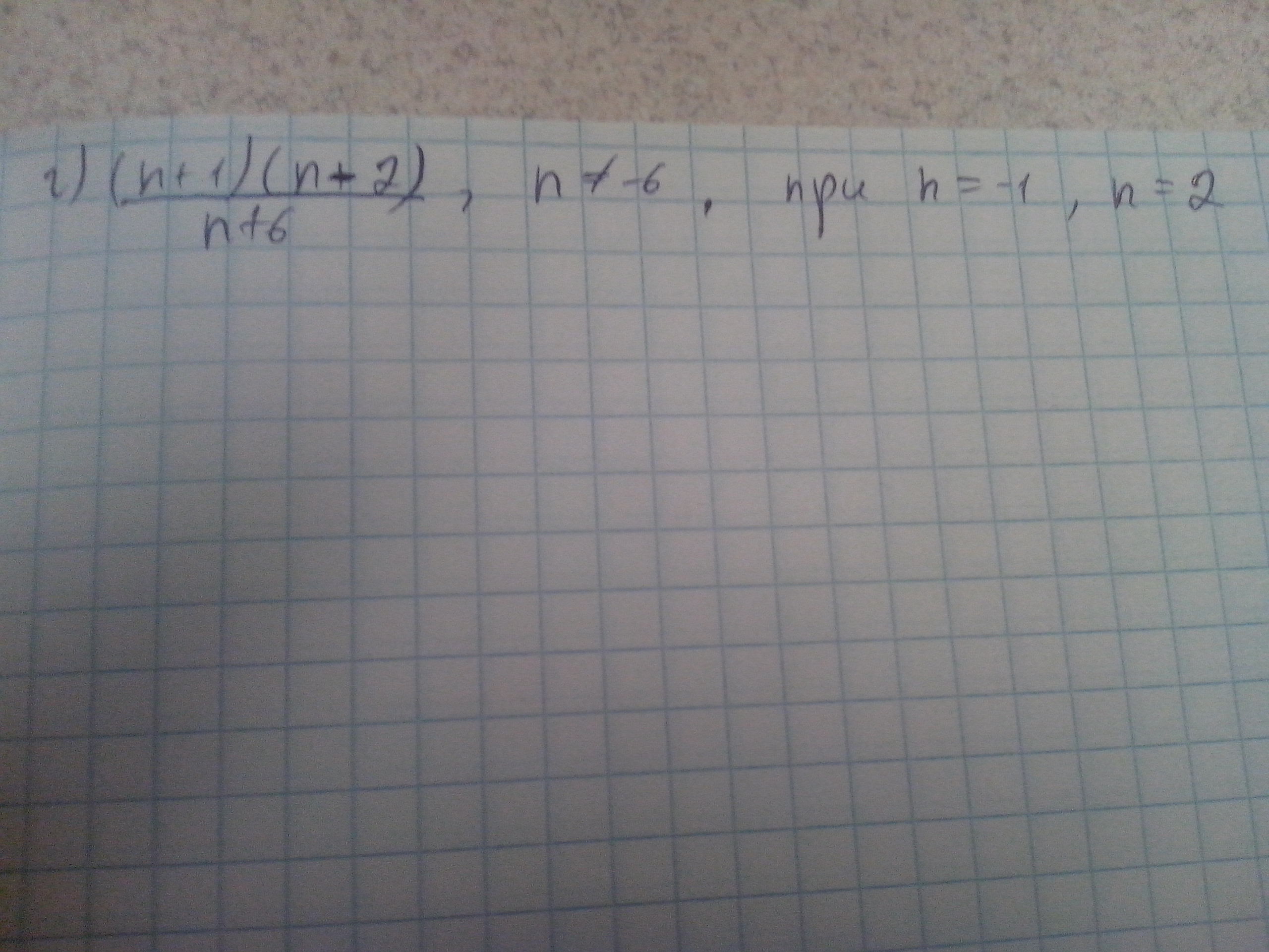 answer img