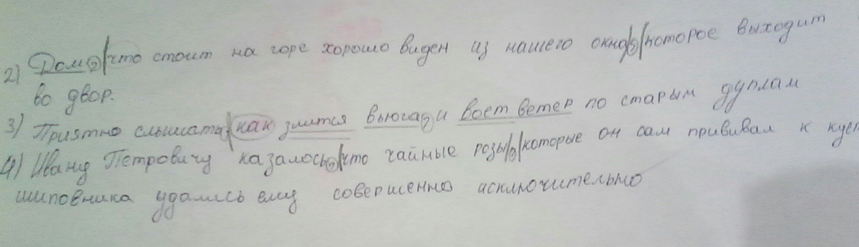 answer img