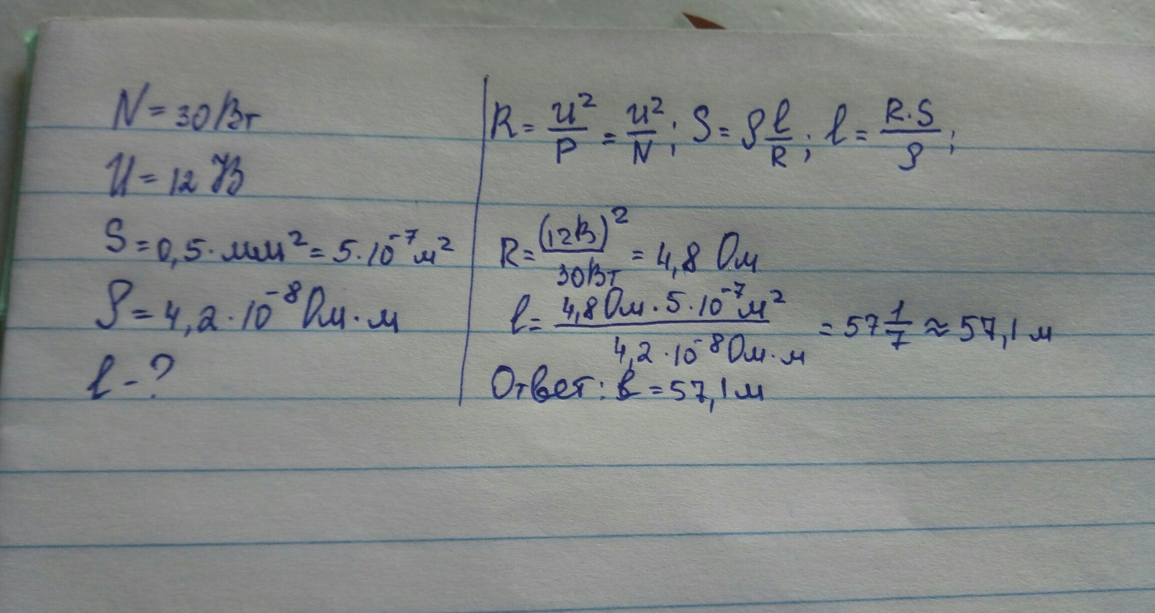 answer img