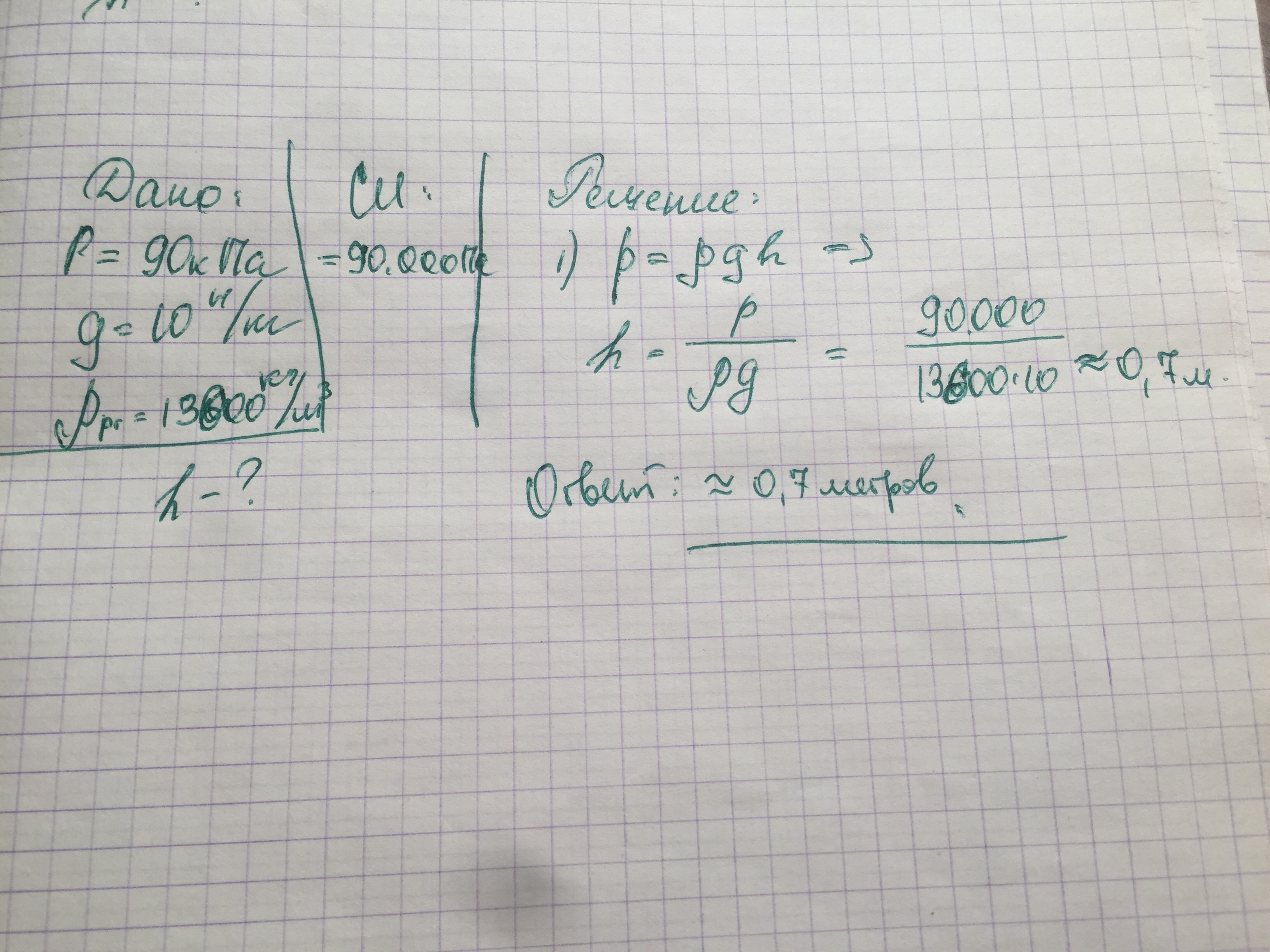 answer img