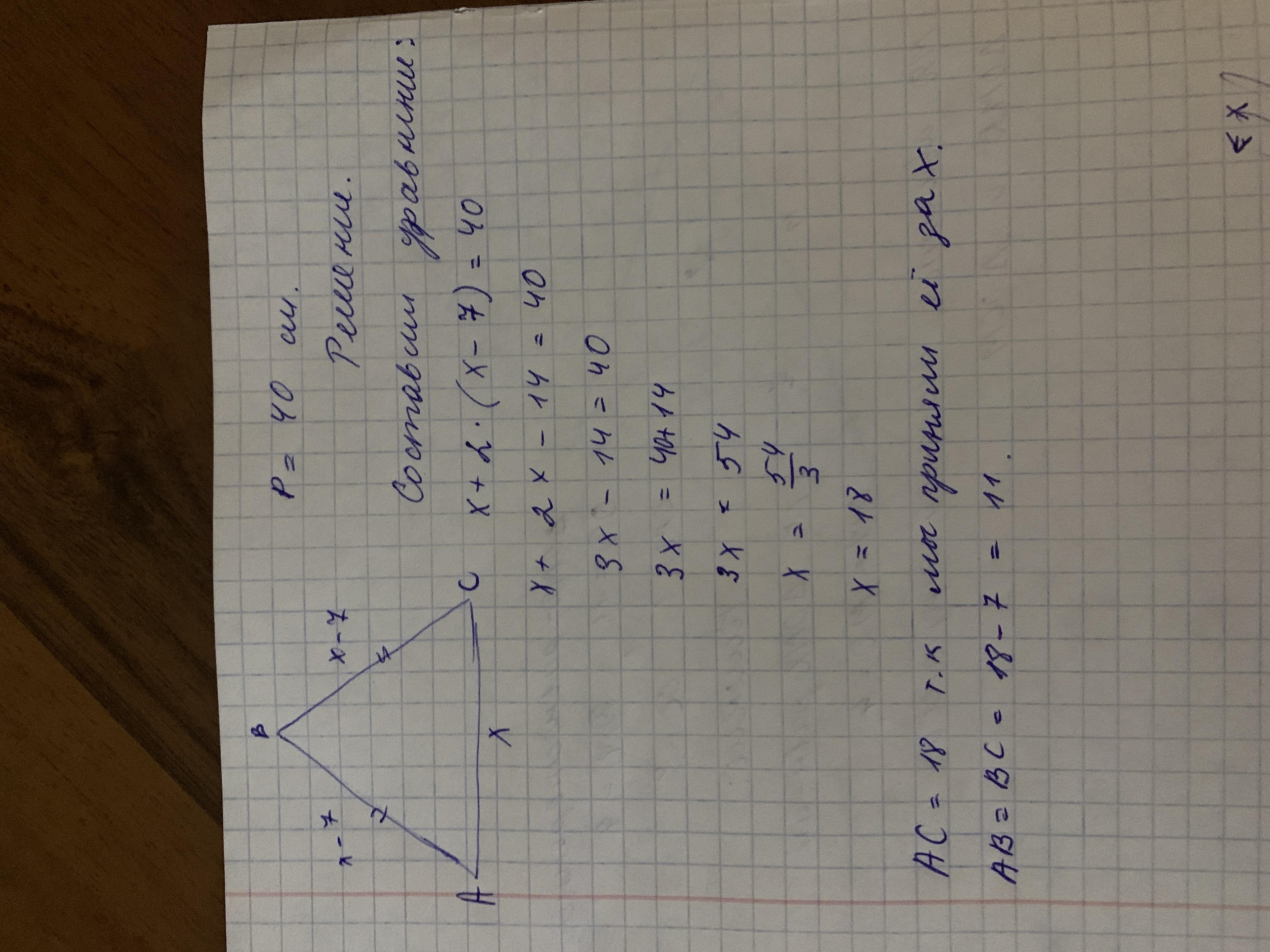 answer img